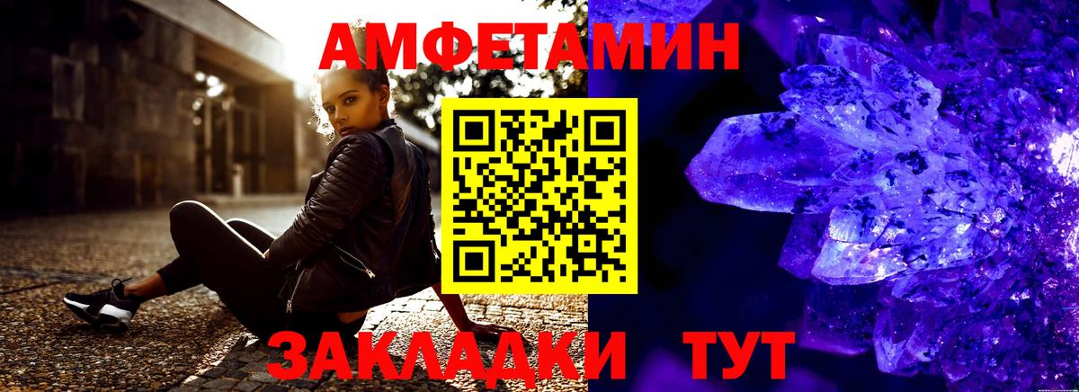 АМФ Premium Таганрог