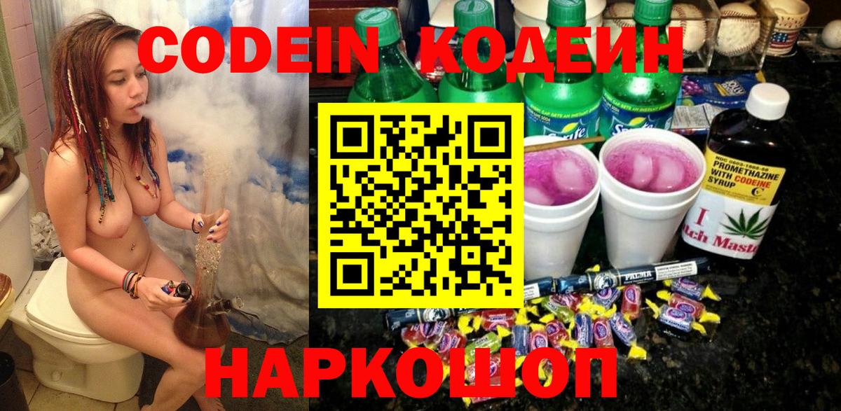  COCAIN Таганрог