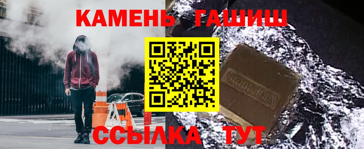 Гашиш VHQ Таганрог