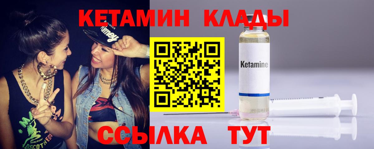 Таганрог    онион  Вход с VPN  Кетамин VHQ 