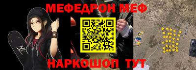 молекула духа Партизанск