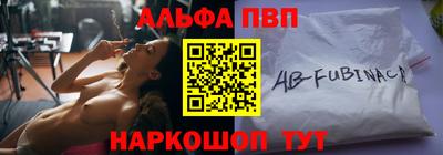 шишки Первоуральск
