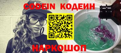 шишки Первоуральск