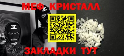 молекула духа Партизанск