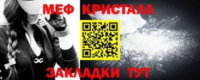 молекула духа Партизанск