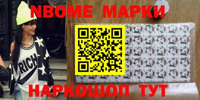 молекула духа Партизанск