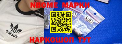 прущие грибы Пенза