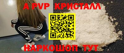 прущие грибы Пенза