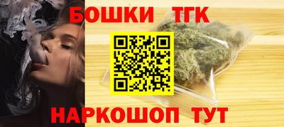 молекула духа Партизанск