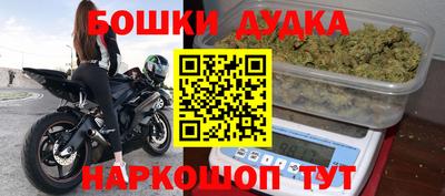 шишки Первоуральск