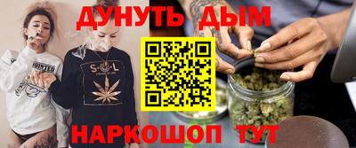 молекула духа Партизанск