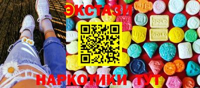 шишки Первоуральск