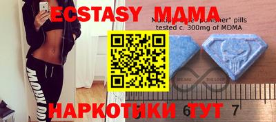 шишки Первоуральск