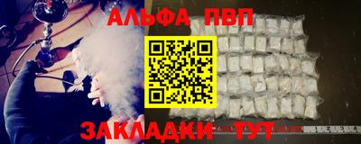 шишки Первоуральск