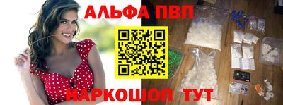 шишки Первоуральск