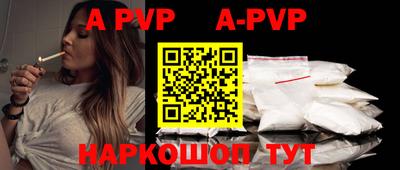 прущие грибы Пенза