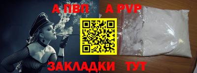 прущие грибы Пенза