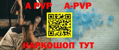 молекула духа Партизанск