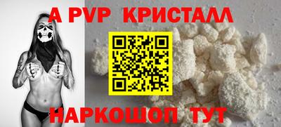 прущие грибы Пенза