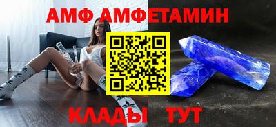 молекула духа Партизанск