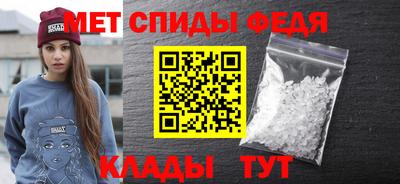 ALPHA PVP Обнинск