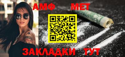 молекула духа Партизанск