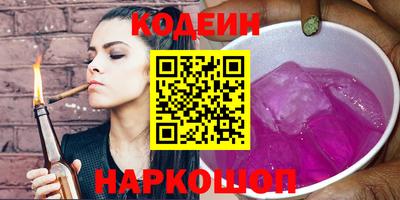 прущие грибы Пенза