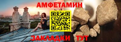молекула духа Партизанск