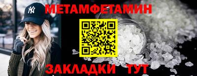 шишки Первоуральск