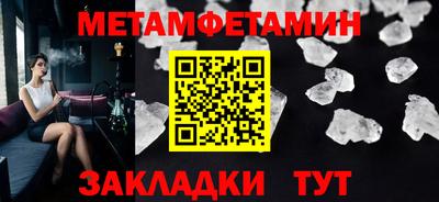 шишки Первоуральск