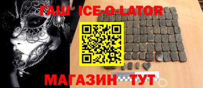 шишки Первоуральск