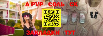 прущие грибы Пенза