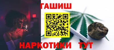 молекула духа Партизанск