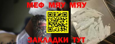 прущие грибы Пенза