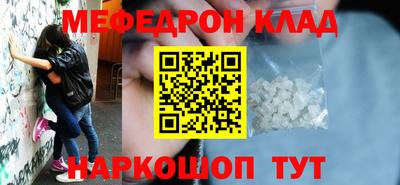 молекула духа Партизанск