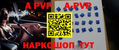 шишки Первоуральск