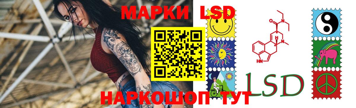 Таганрог  LSD-25 экстази кислота  LSD-25 экстази ecstasy  Вход с VPN 