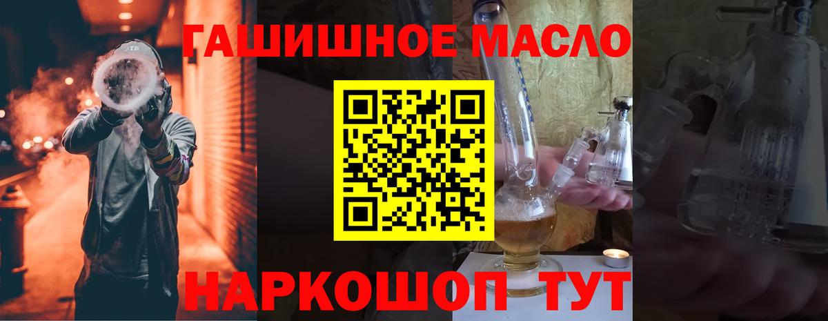 как найти наркотики  ТГК концентрат  Вход с VPN  Таганрог 