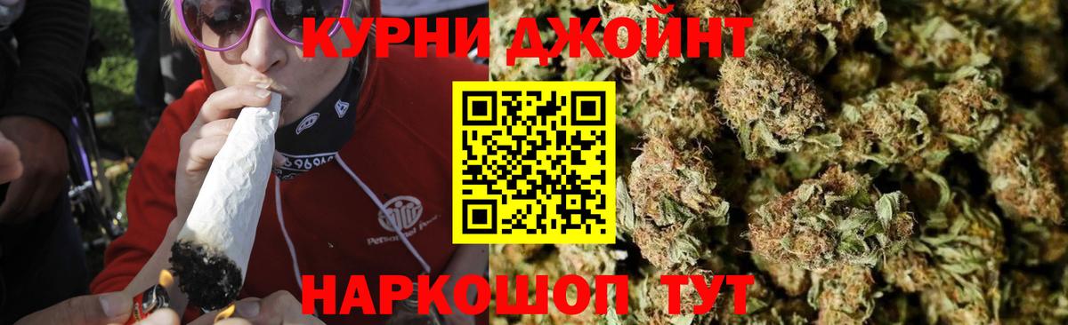 Бошки Шишки гибрид  Вход с VPN  Таганрог  МАРИХУАНА LSD WEED 