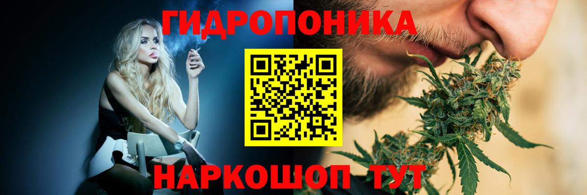 Шишки марихуана THC 21% Таганрог